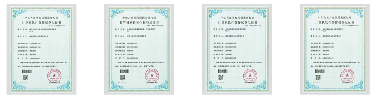Company Patents